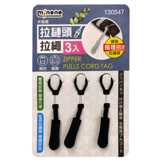 minono 米諾諾 拉鏈頭拉繩 3入 12包, 顏色隨機, 1件