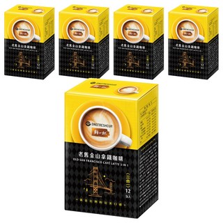 鮮一杯 老舊金山拿鐵三合一咖啡, 20g, 12包, 5盒