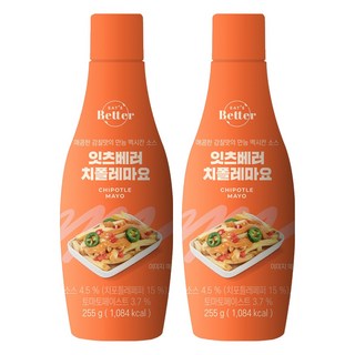 잇츠베러 치폴레마요, 255g, 2개