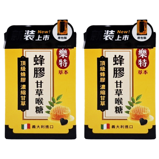 樂特濃縮甘草蜂膠喉糖 義大利進口 添加蜂膠, 16.7g, 2盒