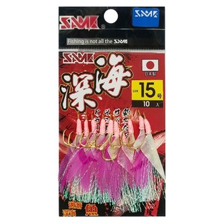SAME 莎美 深海魚皮擬餌鉤 SSH-091NO Feather skin circle hooks, 10入, 1個