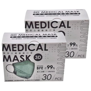 JUN 郡昱 3D成人立體醫療口罩 L, 30片, 2盒, 繡球綠