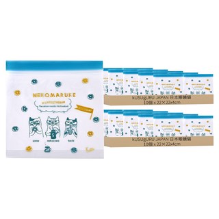 kUSUgURU JAPAN 日本眼鏡貓 NEKOMARUKE貓丸系列 食物密封保鮮夾鏈袋, S(寬22 × 長22 x 厚4cm), 10個, 2組