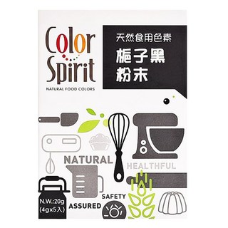 Color Spirit 梔子黑色素粉末 天然食用色素 20g (4g x 5入), 1盒