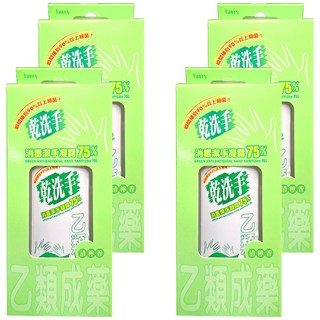 GREEN 綠的 消毒潔手凝露 75%, 60ml, 4瓶