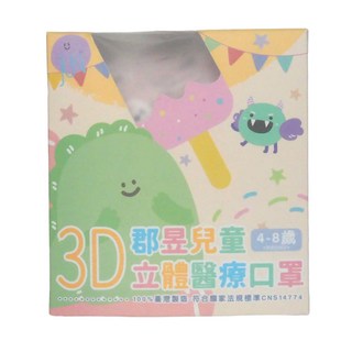 JUN 郡昱 兒童立體醫療口罩, 奶霜麋小鹿, 30片, 1盒