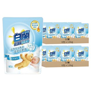 白蘭 含熊寶貝馨香精華 超濃縮洗衣精 補充包 純淨溫和, 1.6kg, 12包