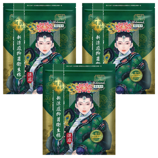 Mdmmd. 明洞國際 後宮 新涼感抑菌衛生棉 涼感款 台灣設計 舒適清潔 超強吸水力, 一般型(24.5cm), 8片, 3包