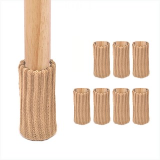 마리포레 니트 의자 발커버, 베이지, 8개