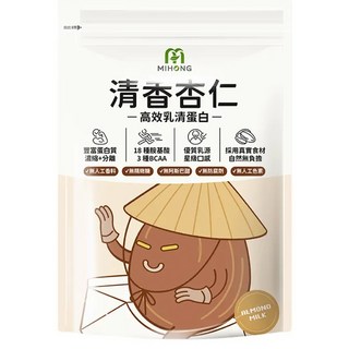 mihong®高效乳清蛋白-清香杏仁 1袋 優質蛋白 多種胺基酸 無添加 健康美味, 500g