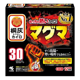 KOBAYASHI 小林製藥 桐灰 手握型 岩漿 暖暖包 特級加強型 30個 Set, 持續24小時溫暖, 冬季禦寒必備, 1盒