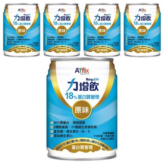 Affix 艾益生 Reg.EN 力增飲 18%蛋白質管理 原味, 237ml, 5罐