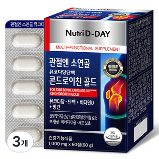 Nutri D-DAY 醣胺聚醣蛋白軟骨素營養黃金膠囊, 60顆, 3盒