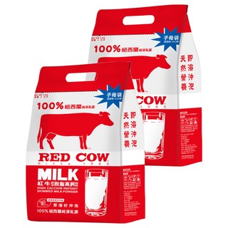 RED COW 紅牛 超濃脫脂高鈣奶粉 即溶好沖泡 100%紐西蘭純淨乳源, 2kg, 2包