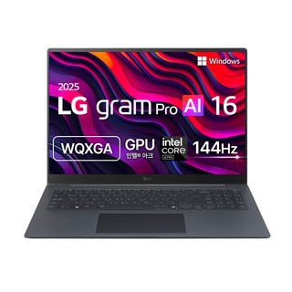 LG전자 2025 그램 Pro AI 16 WQXGA 코어Ultra5 애로우레이크, 타이탄 블루, 256GB, 16GB, WIN11 Home, 16Z90TP-GA5BK