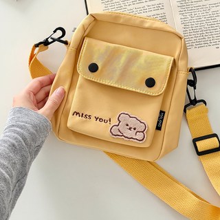 MalangJelly 想念熊斜揹包, 黃色