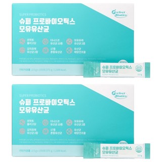 Perfect Biotics 乳酸益生菌隨身包 150包入, 375g, 2盒