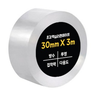 DADA 超強力矽膠膠帶 30mm x 3m 防水透明膠帶, 透明色, 3個