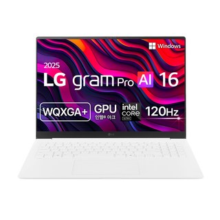 LG전자 2025 그램 Pro AI 16 WQXGA+ 코어Ultra7 애로우레이크 방문설치, 에센스 화이트, 1TB, 32GB, WIN11 Home, 16Z90TP-KD7WK