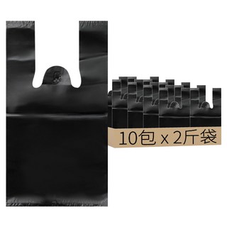 背心袋 2斤袋, 1包, 10包