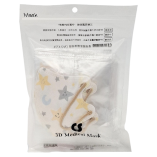 CS 凱馺國際 幼幼3D立體醫用口罩, 歡樂星MINI, 20片, 1包