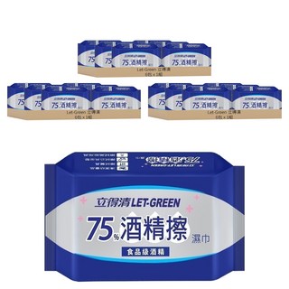 Let-Green 立得清 75%酒精擦濕巾隨身包 擦拭光亮不留水痕 適合外出隨身攜帶, 6包, 3組