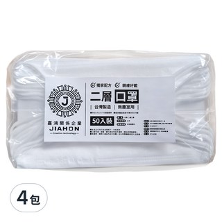 嘉鴻牌 無塵室口罩 2層, 白色, 50片, 4包