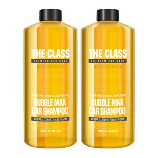 The Class Bubble Max 汽車洗車精 黃色 + 量杯, 2個, 1L