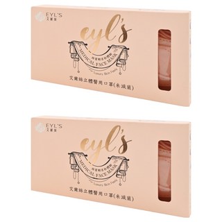 EYL'S 艾爾絲 立體醫用口罩 未滅菌, 嬰兒粉, 10片, 2盒