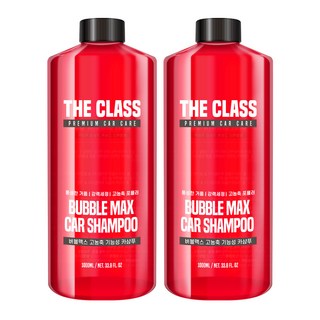 THE CLASS 濃縮功能性汽車清潔劑 紅色+量杯, 2組, 1L