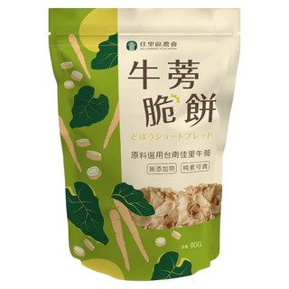 佳里區農會 牛蒡脆餅 梅子, 1個, 80g