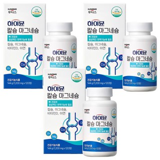 하이뮨 칼슘 마그네슘, 120정, 3개