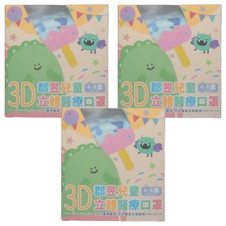 JUN 郡昱 兒童立體醫療口罩, 湛藍小鯨魚, 30片, 3盒
