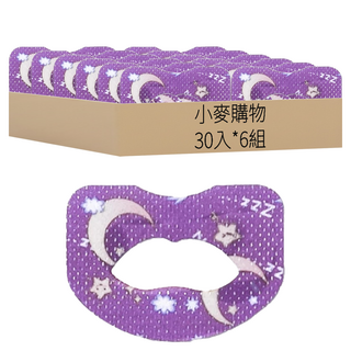 小麥購物 呼吸矯正貼30入組 G667 6.5cm x 4.5cm 大款 29g, 6組