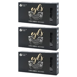 EYL'S 艾爾絲 立體醫用口罩 未滅菌, 曜石黑, 10片, 3盒