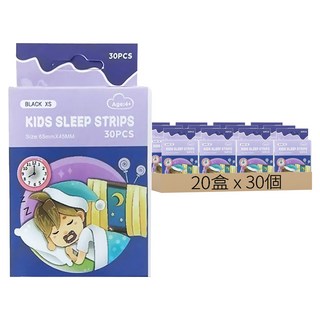 呼吸矯正貼 兒童款 30個, 20盒