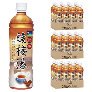 悅氏 淡水酸梅湯, 550ml, 72瓶