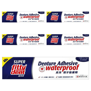 fittydent 飛特登 長效 假牙黏著劑 未滅菌 40g, 40ml, 1入, 5條