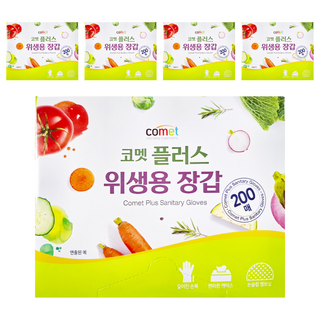 comet Plus 衛生塑膠手套, 200個, 5盒