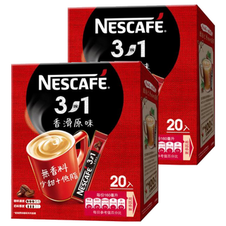 NESCAFE 雀巢咖啡 三合一咖啡 香滑原味, 15g, 20包, 2盒