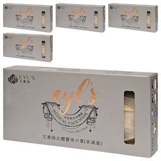 EYL'S 艾爾絲 立體醫用口罩 未滅菌, 奶油黃, 10片, 5盒