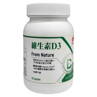 NutriMate 你滋美得 維生素D3膠囊, 30顆, 545mg, 1罐