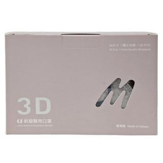 CS 凱馺國際 成人3D立體醫用口罩 M, 青黛灰, 20片, 1盒