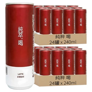 純粹 喝 拿鐵咖啡, 240ml, 48罐