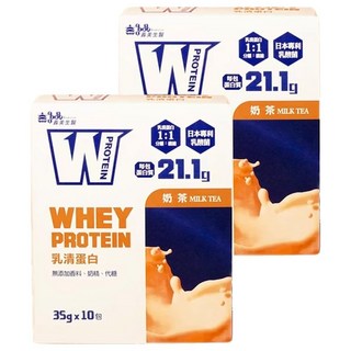義美生醫 W PROTEIN 乳清蛋白飲 奶茶口味 35g x 10包, 350g, 2盒