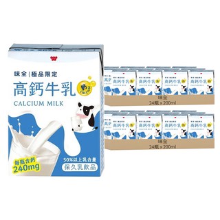 味全 高鈣牛乳, 200ml, 48瓶