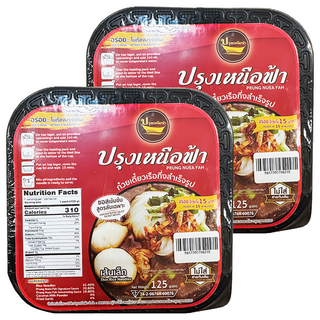 Prung Nuea Fah 泰式船麵自煮火鍋 - 方便快捷 道地泰式風味, 125g, 2個