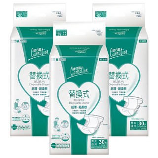 康乃馨 成人替換式紙尿片, 50 x 24cm, 30片, 3包