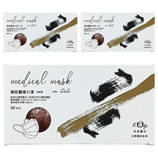 KOgi 宏瑋 成人平面醫療口罩, 65 蜜桃芝芝, 50片, 3盒