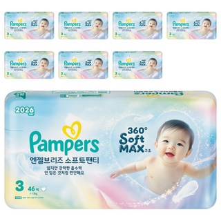 Pampers 幫寶適 2026 Angel Breeze 柔軟褲型紙尿褲 男女通用, 368張, 3階段